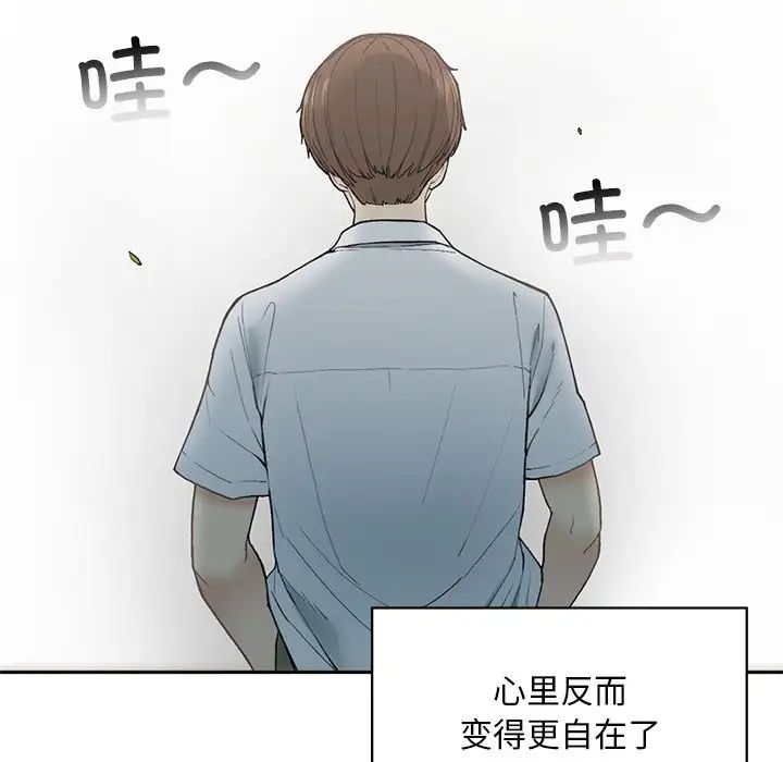 要在乡下一起生活吗第1話