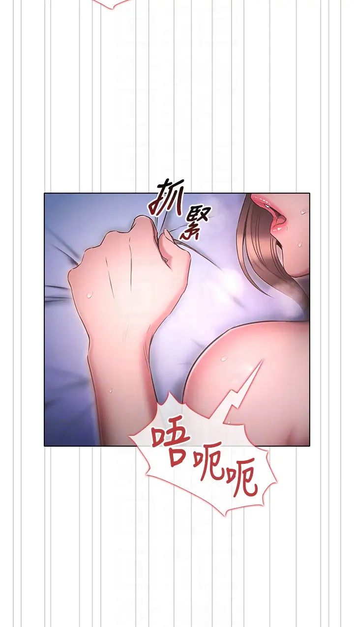 鲁蛇的多重宇宙第73话-往小穴发射满满奶油炮弹