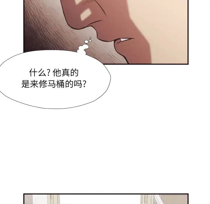拜託!放过我吧!第21话