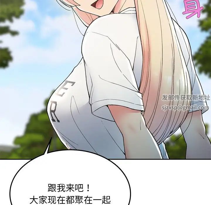 要在乡下一起生活吗第1话