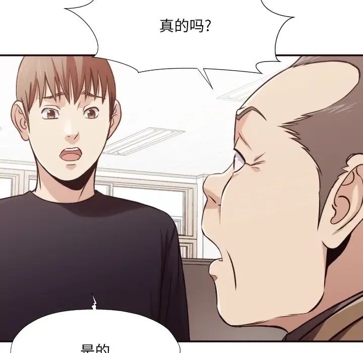 《拜託!放过我吧!》第21话