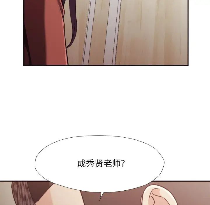 拜託!放過我吧!第21话