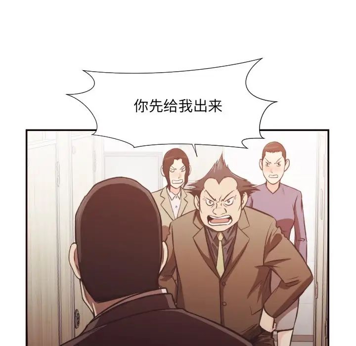拜託!放过我吧!第22话