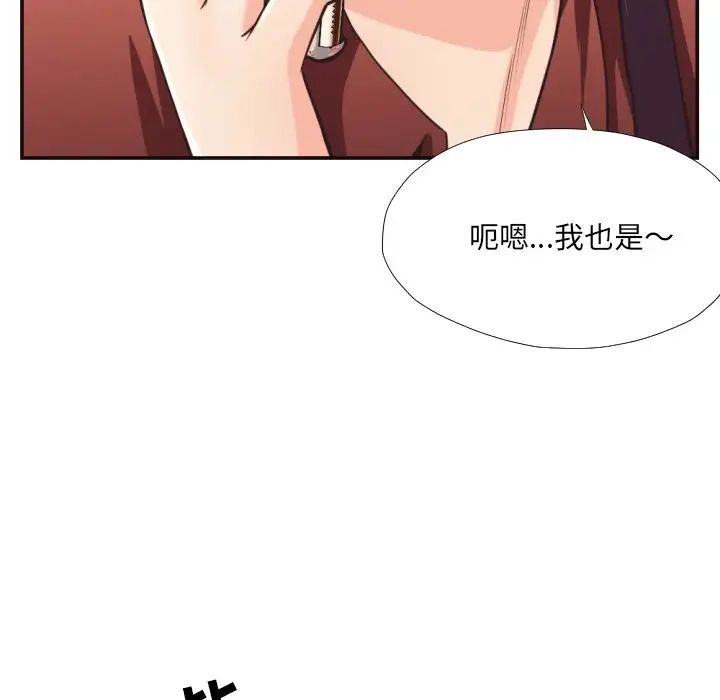 拜託!放过我吧!第22话