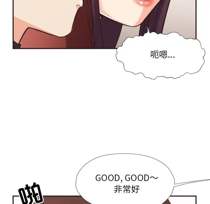 拜託!放过我吧!第22话