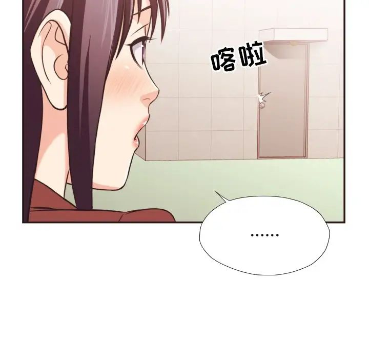 《拜託!放过我吧!》第22话