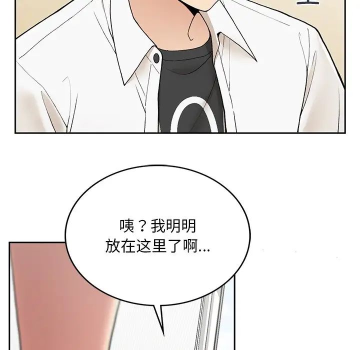 要在乡下一起生活吗第2话
