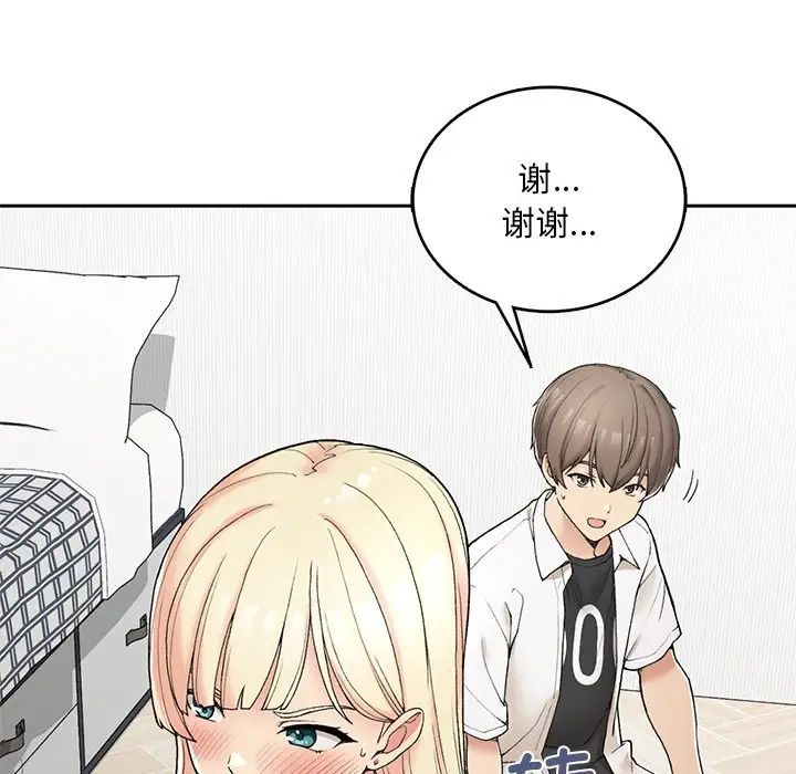 要在乡下一起生活吗第2话