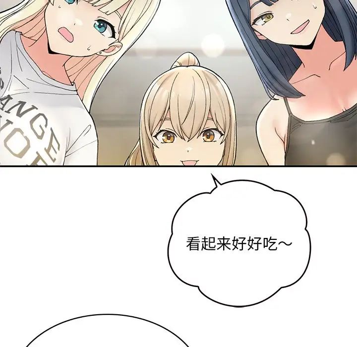 要在乡下一起生活吗第2话