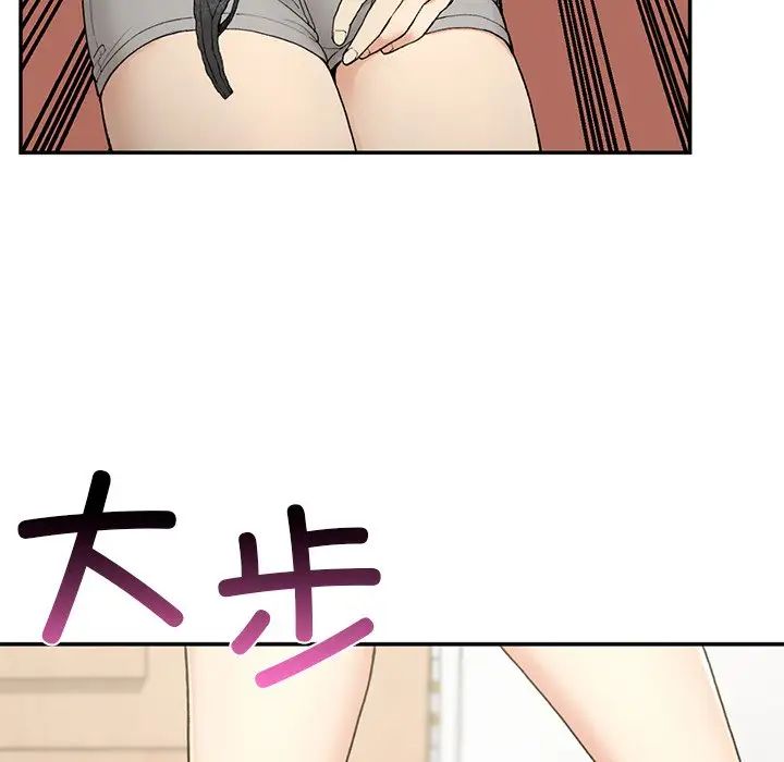 要在乡下一起生活吗第2话