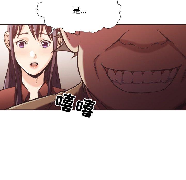 拜託!放過我吧!第23话