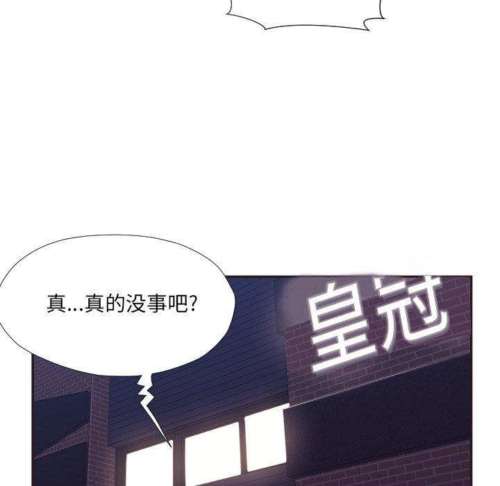 拜託!放过我吧!第23话