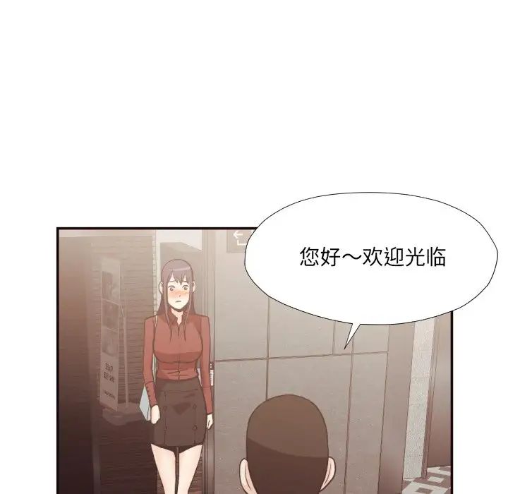 拜託!放过我吧!第24话