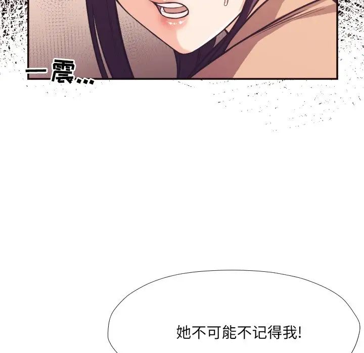 拜託!放过我吧!第24话