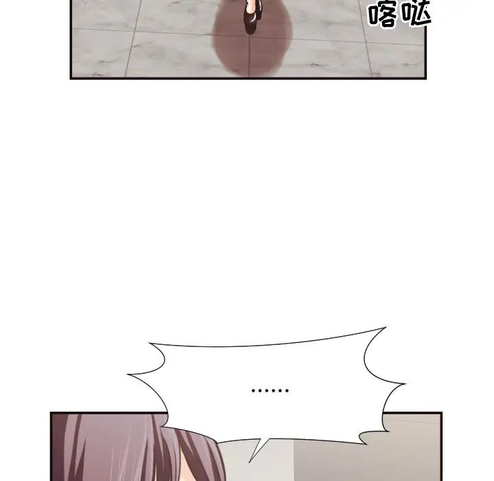 拜託!放过我吧!第24话