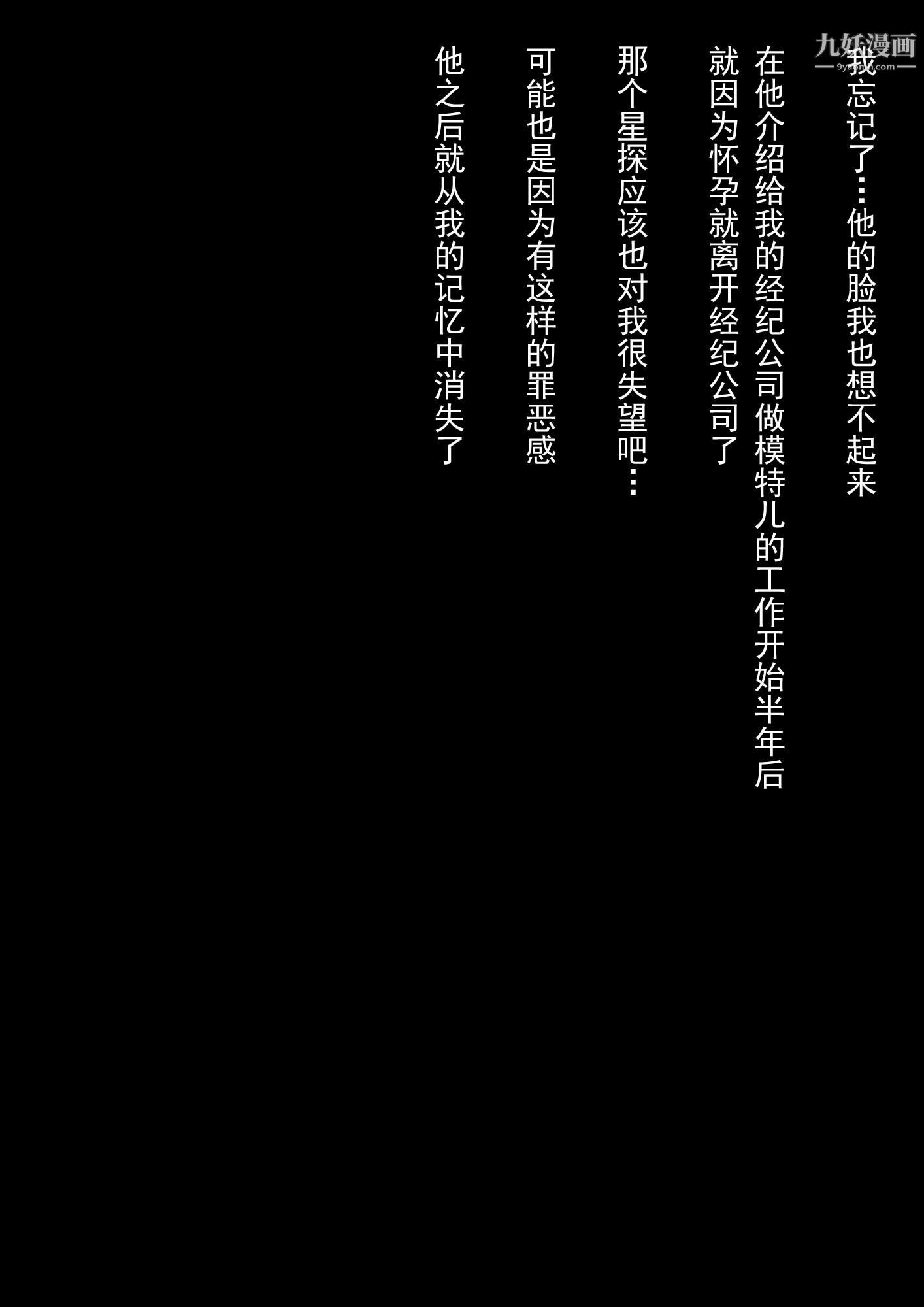 就算媽媽被別人NTR了[3D精品]2後篇【第05話】