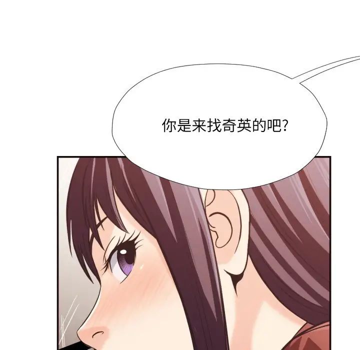 拜託!放过我吧!第24话