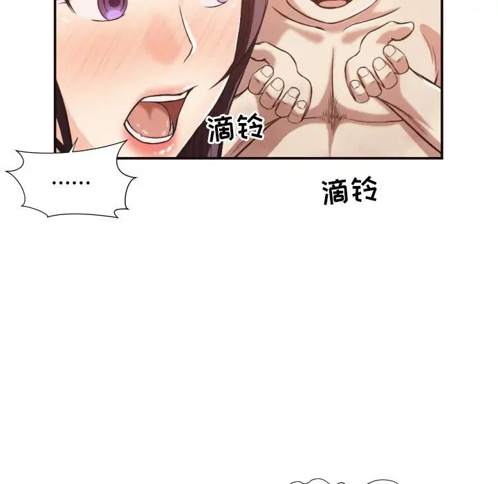 拜託!放过我吧!第24话