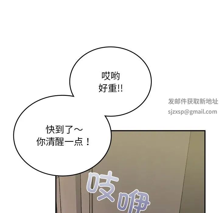 要在乡下一起生活吗第2話