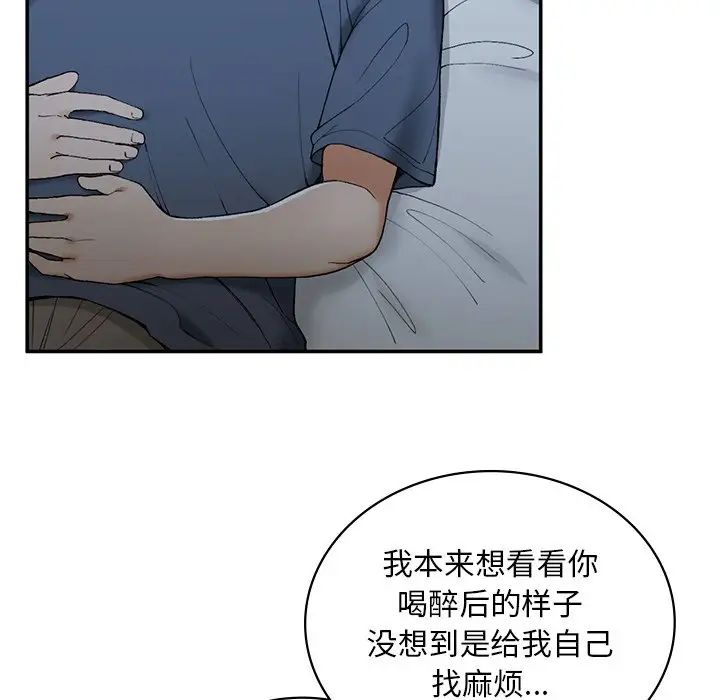 要在乡下一起生活吗第2话