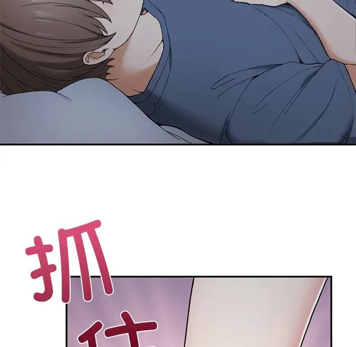要在乡下一起生活吗第2話