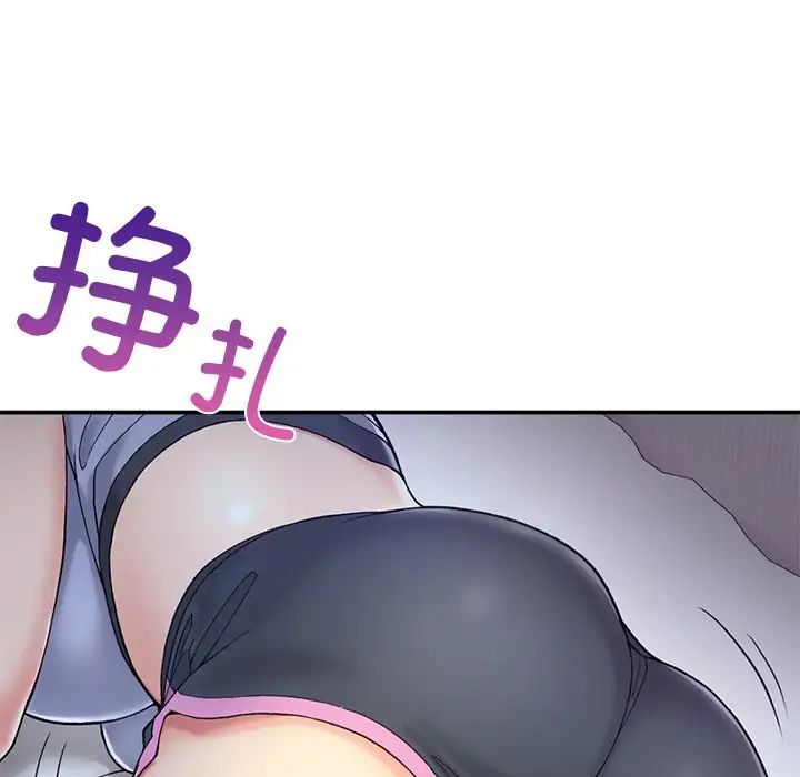 要在乡下一起生活吗第3话