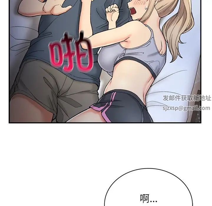 要在乡下一起生活吗第3話