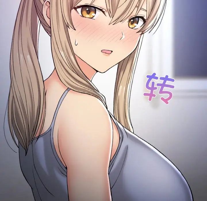 《要在乡下一起生活吗》第3话