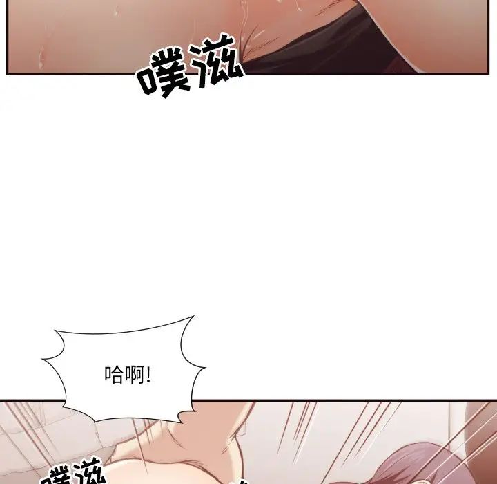 《拜託!放过我吧!》第25话