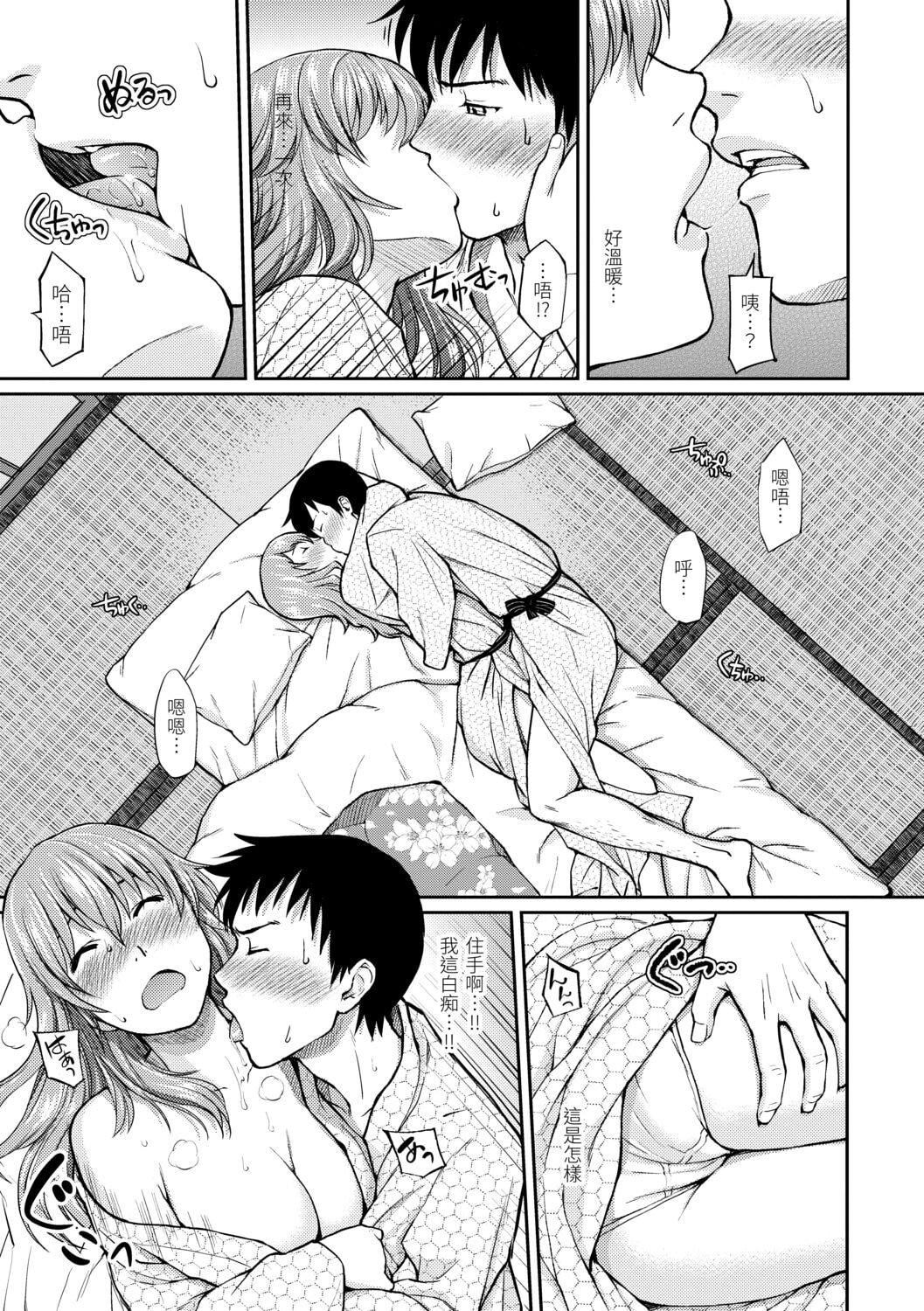 [ホムンクルス]はじらいブレイク[中国翻訳][DL版][ホムンクルス]はじらいブレイク[中国翻訳][DL版]