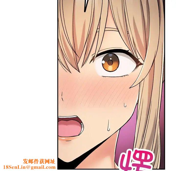 要在乡下一起生活吗第3話
