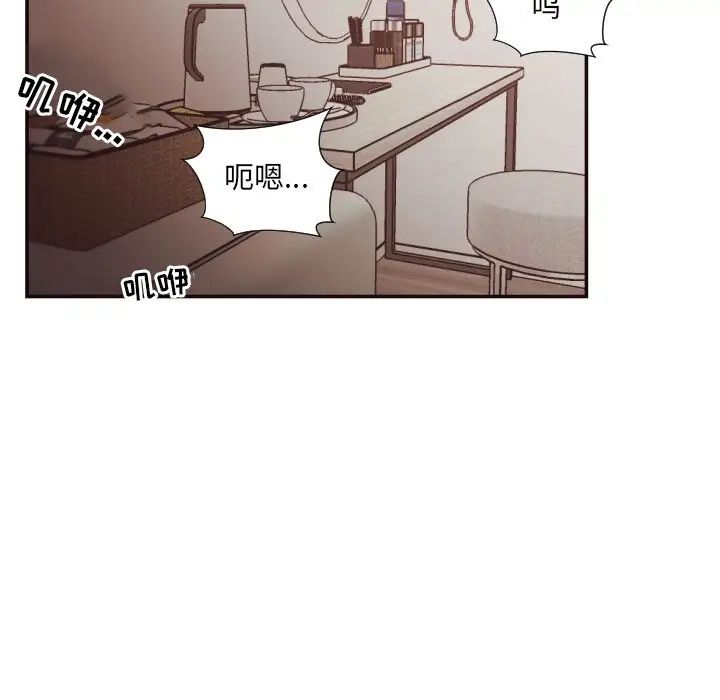 拜託!放过我吧!第26话