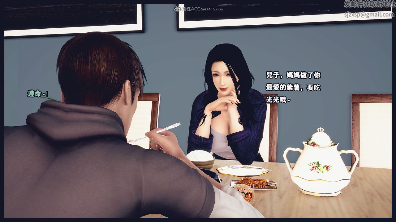 [3D]罪惡都市-喪失小鎮之趙婉芝第01話