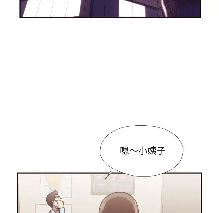 拜託!放过我吧!第27话