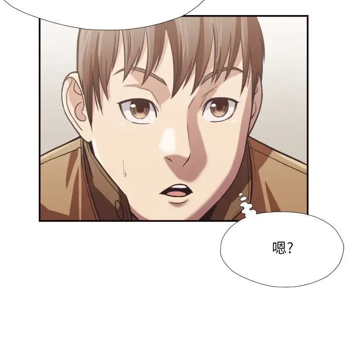 拜託!放过我吧!第27话