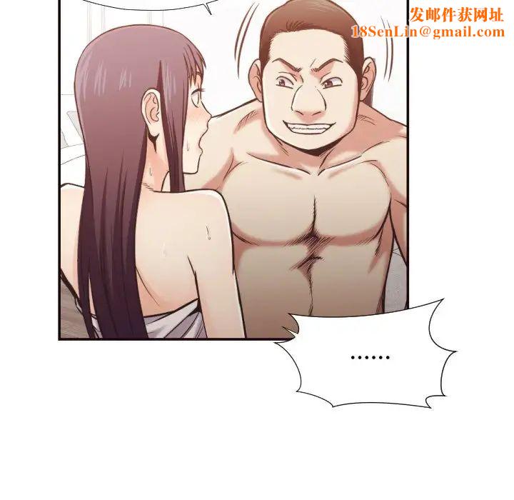 拜託!放過我吧!第27話