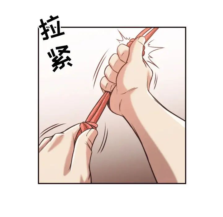 拜託!放過我吧!第27話