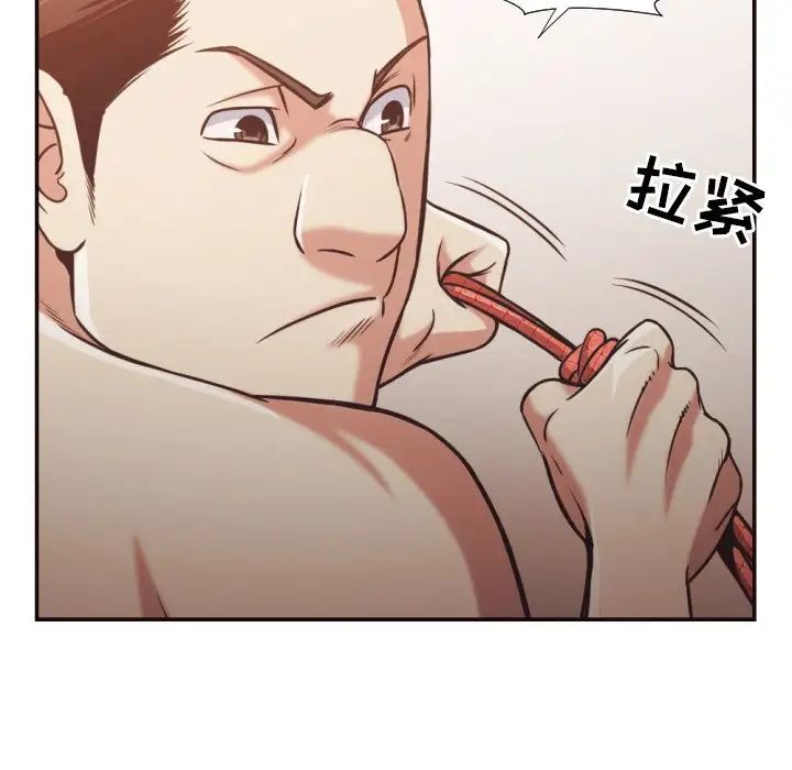 拜託!放过我吧!第27话
