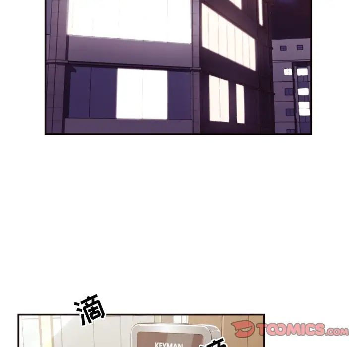 拜託!放过我吧!第27话