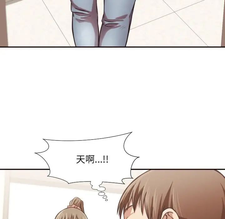 拜託!放過我吧!第27話