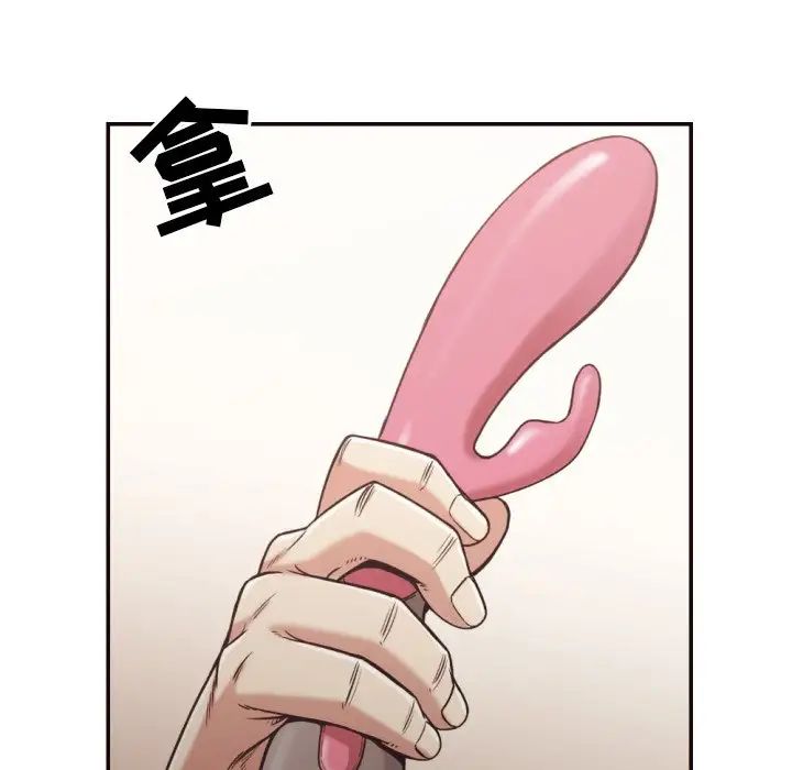 《拜託!放过我吧!》第28话