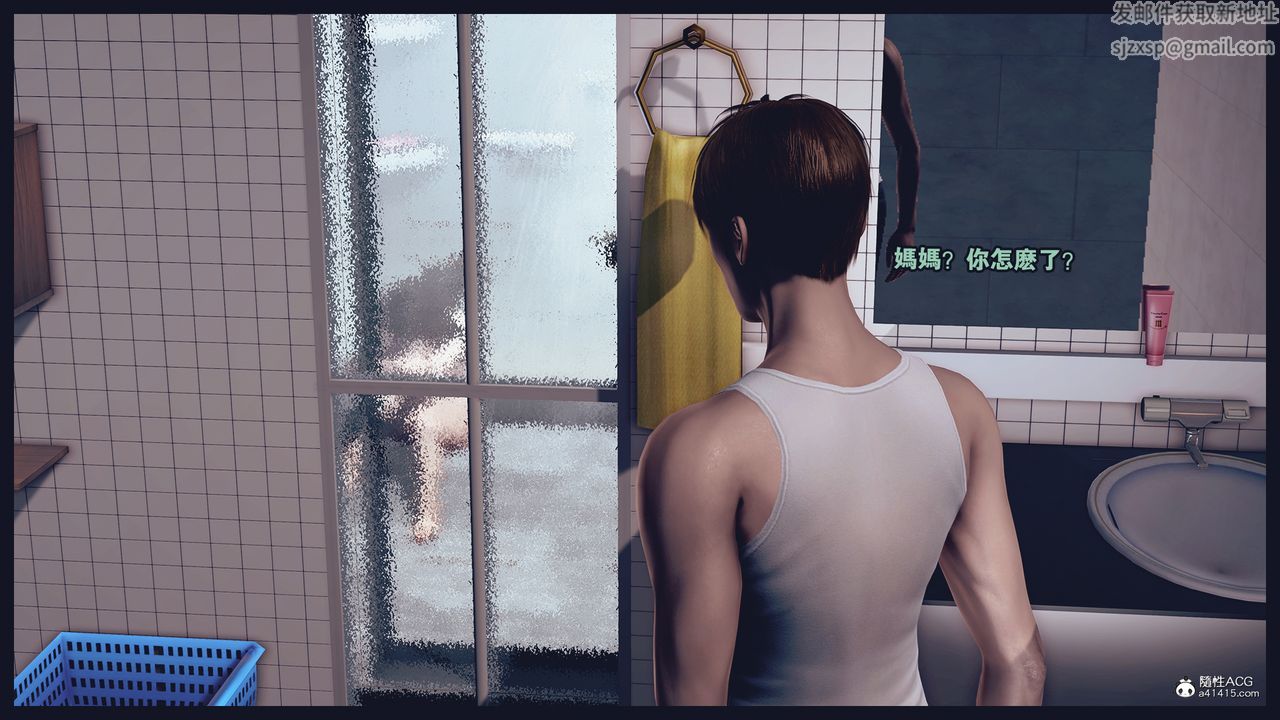 [3D]罪惡都市-喪失小鎮之趙婉芝第04話