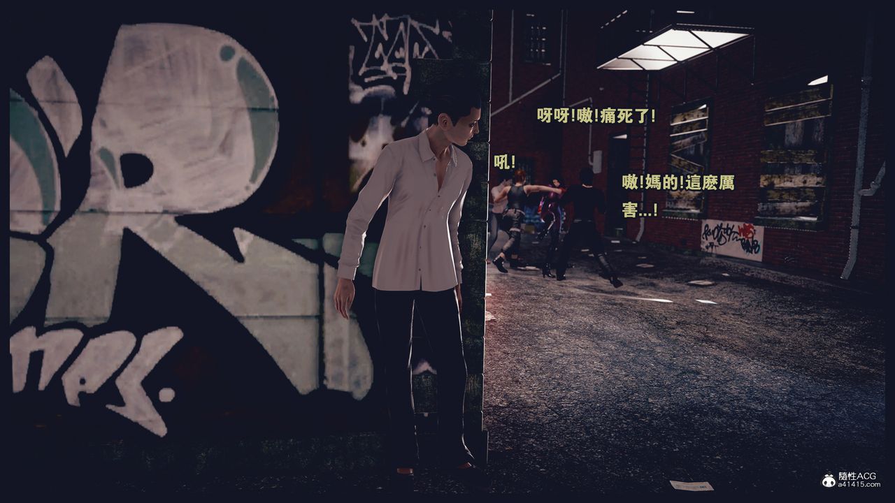 [3D]罪惡都市-喪失小鎮之趙婉芝第04話