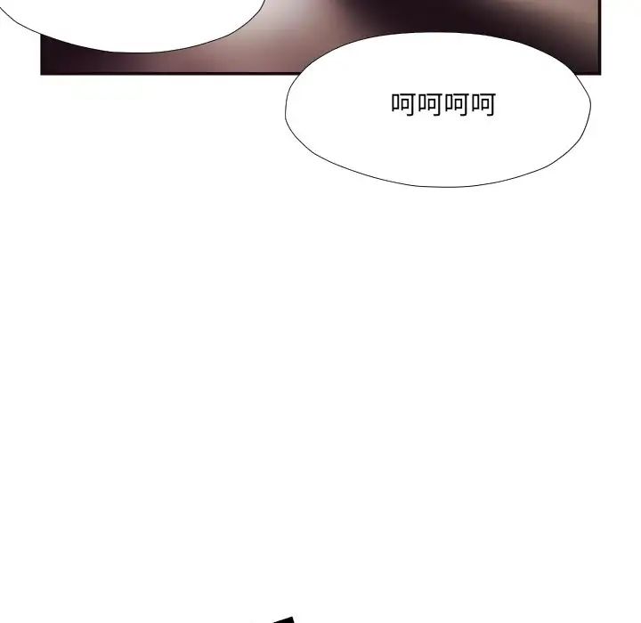 拜託!放过我吧!第29话