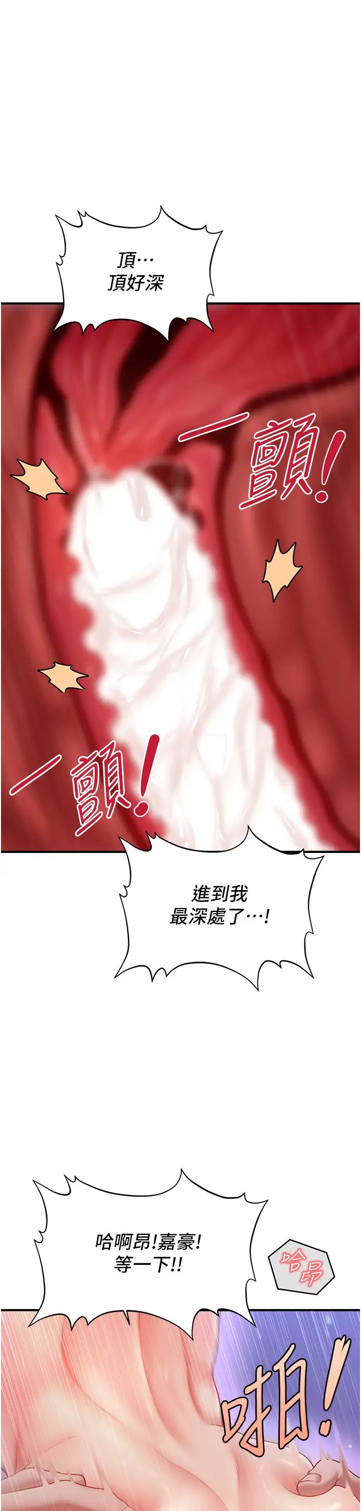 催眠撩法第1話-神秘的香氛蠟燭