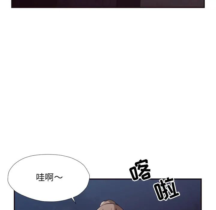 拜託!放过我吧!第29话