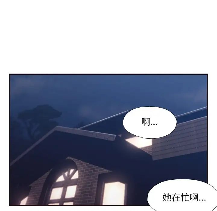 拜託!放过我吧!第29话