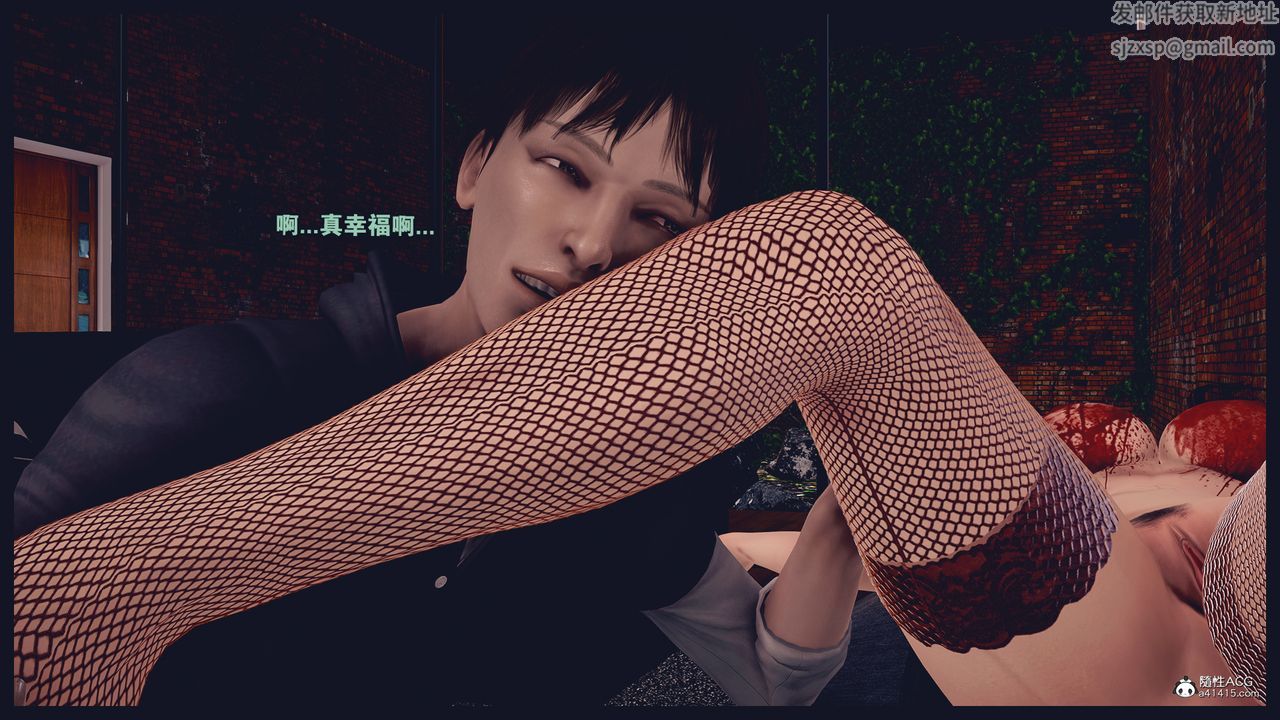 [3D]罪恶都市-丧失小镇之赵婉芝第06话