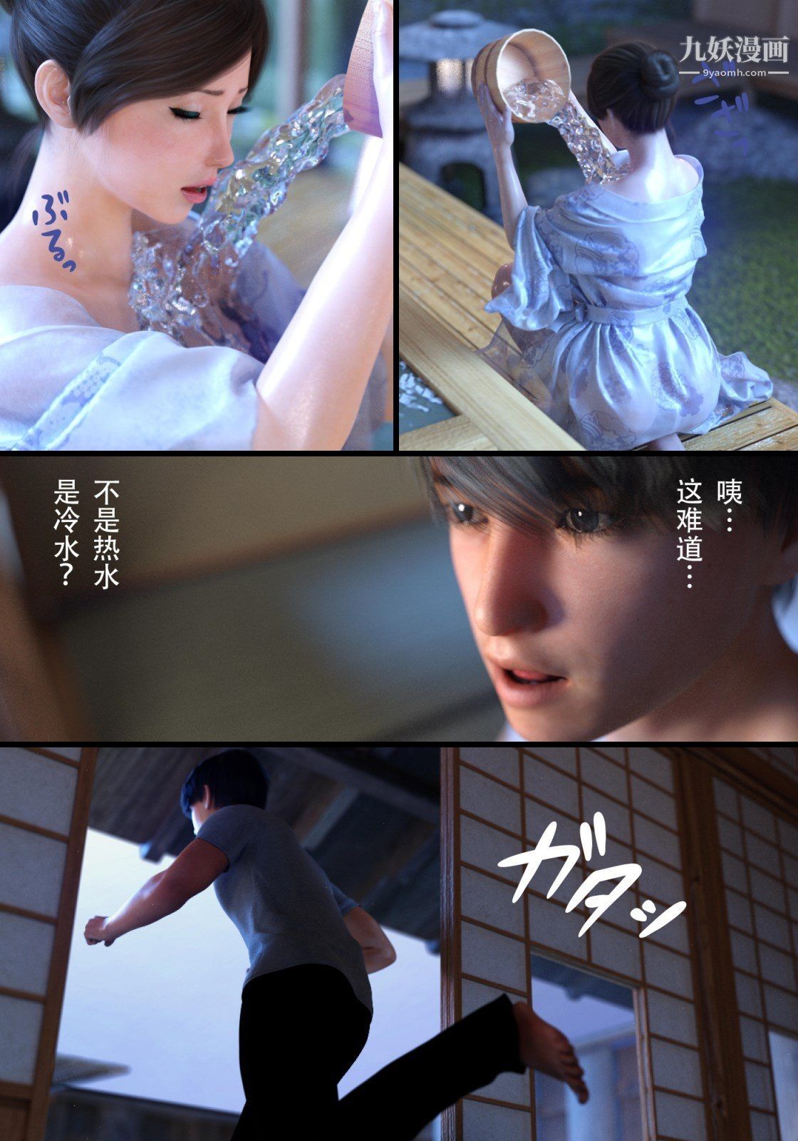 《就算妈妈被别人NTR了[3D精品]》续编【第6话】