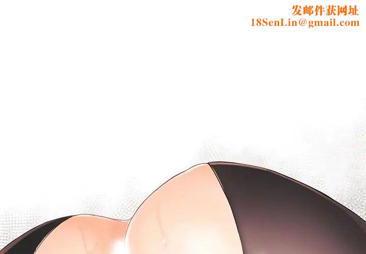 拜託!放過我吧!第31話